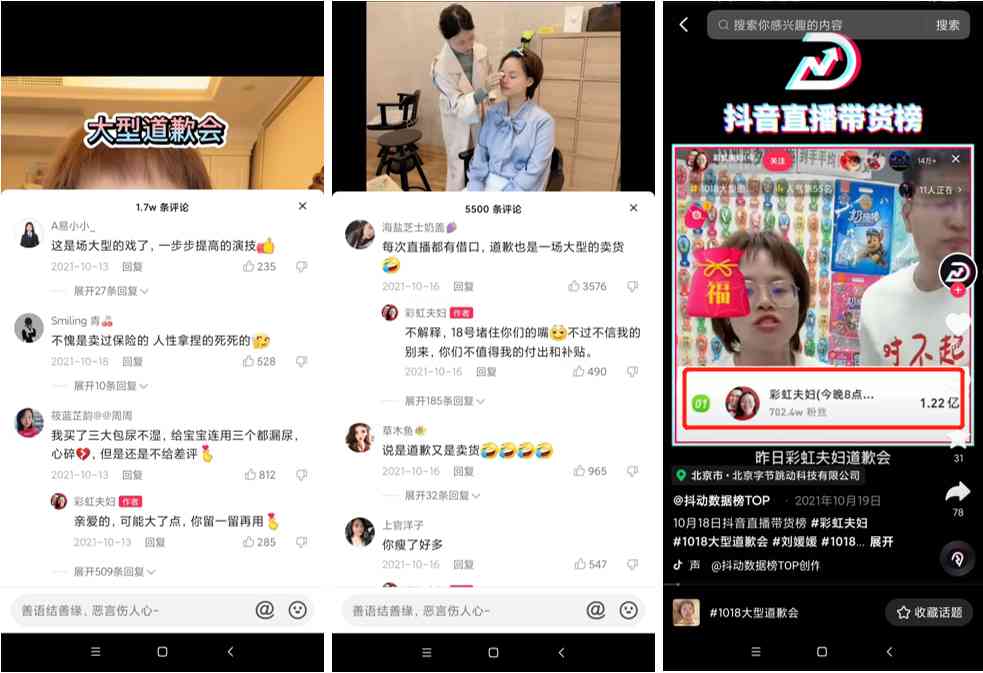 金爱罗夫妇化妆品(金爱罗夫妇化妆品怎么样)插图11