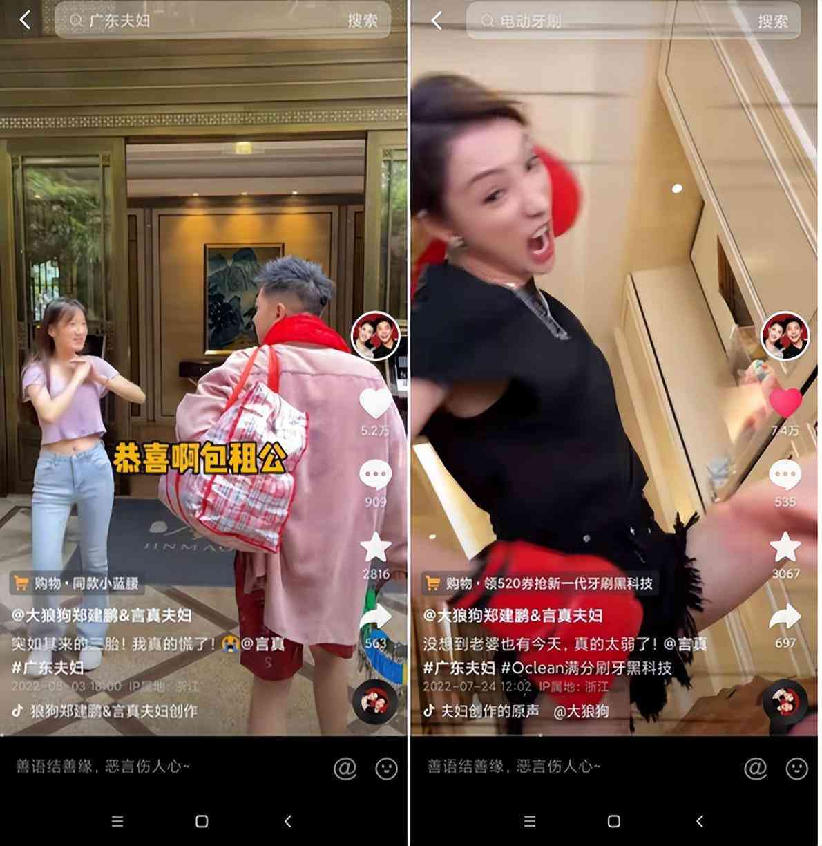 金爱罗夫妇化妆品(金爱罗夫妇化妆品怎么样)插图13