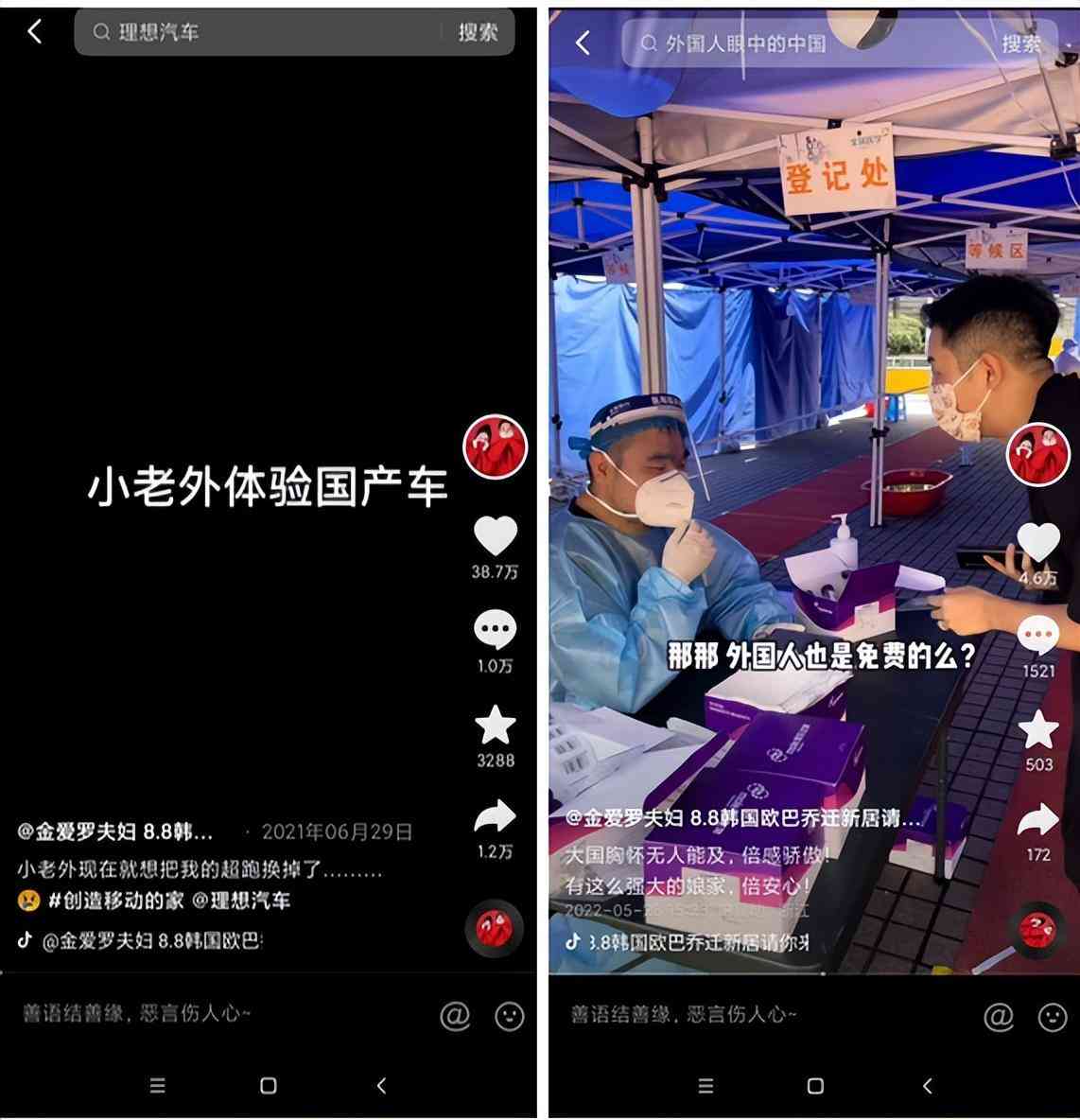 金爱罗夫妇化妆品(金爱罗夫妇化妆品怎么样)插图14