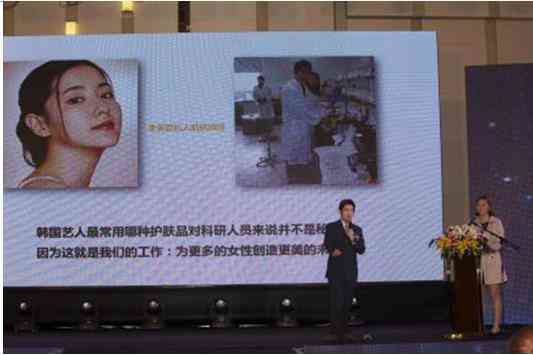 中韩合资化妆品厂家(中韩合资化妆品厂家地址)插图1