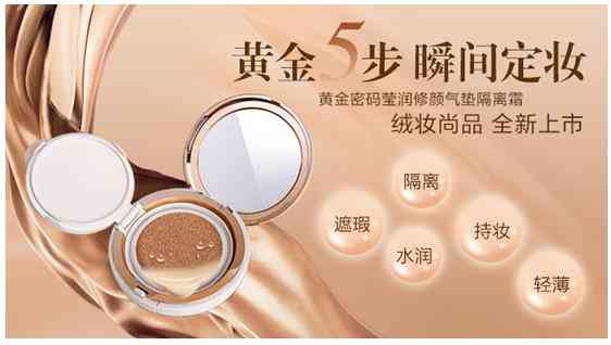 中韩合资化妆品厂家(中韩合资化妆品厂家地址)插图3