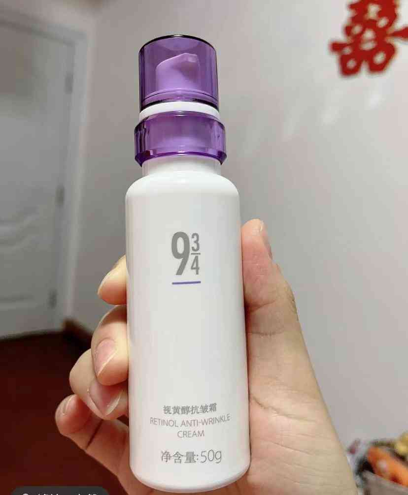 一百多的化妆品哪个好(一百多一套的化妆品好吗)插图5