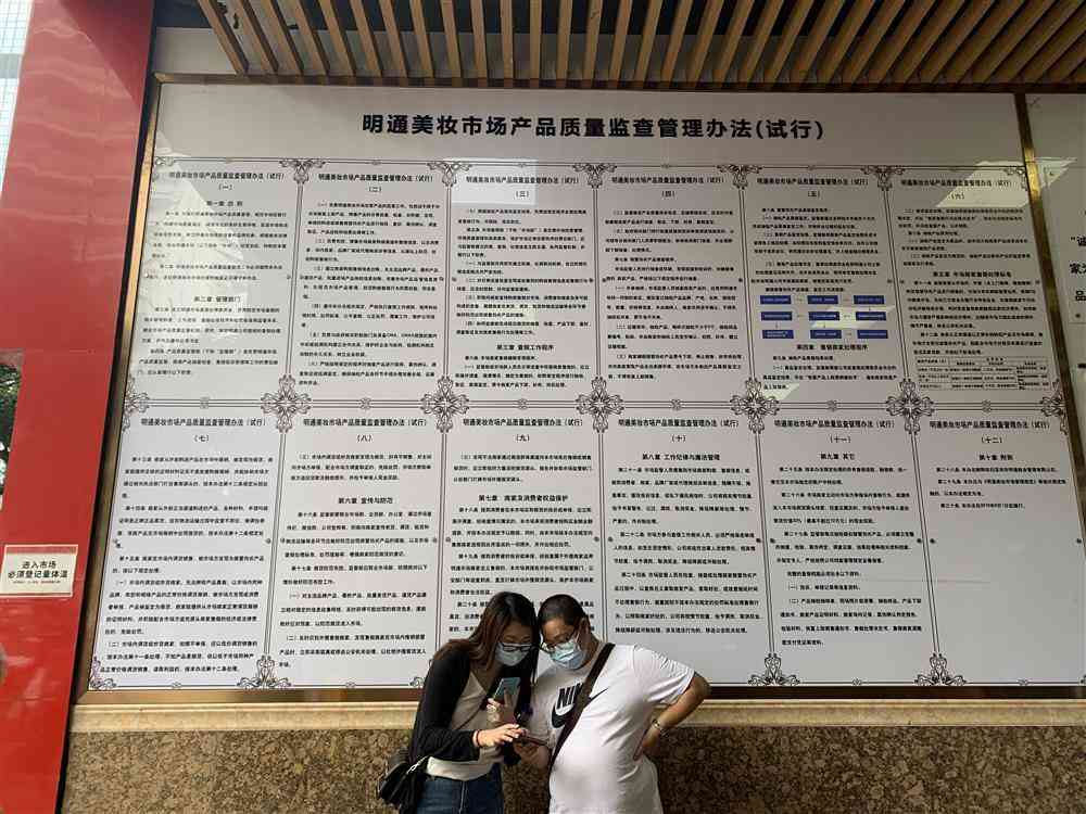 代购买回的化妆品有标贴(进口化妆品是不是贴中文标签就能买)插图7