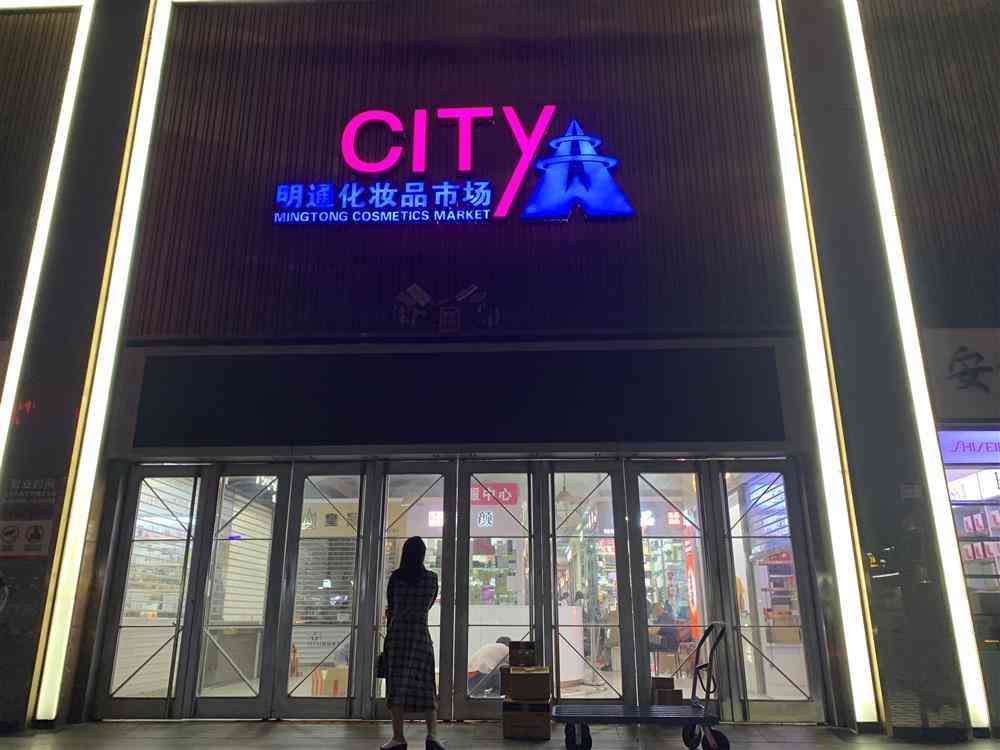 代购买回的化妆品有标贴(进口化妆品是不是贴中文标签就能买)插图8