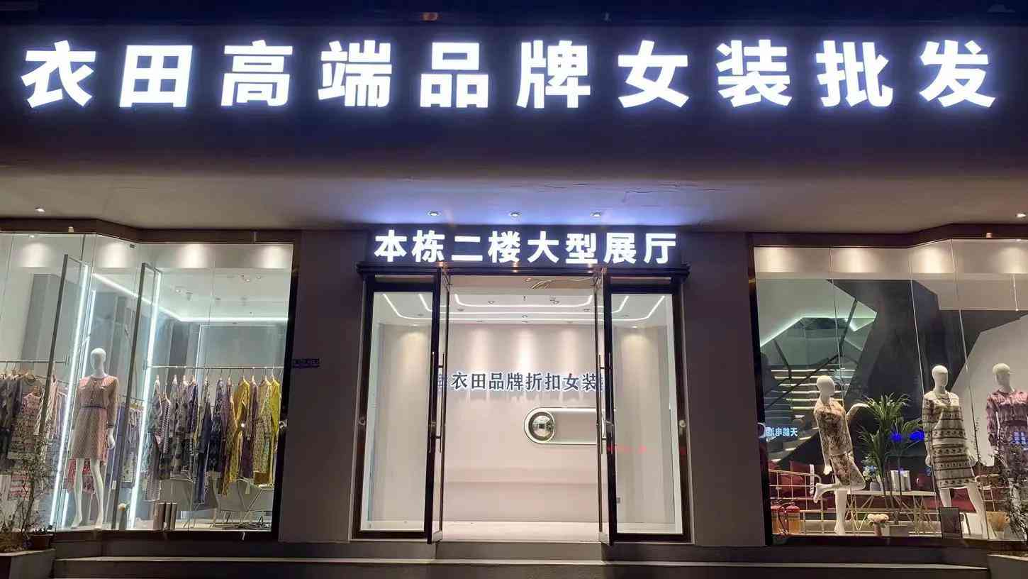 淘宝上开化妆品进货渠道(想在网上卖化妆品进货渠道)