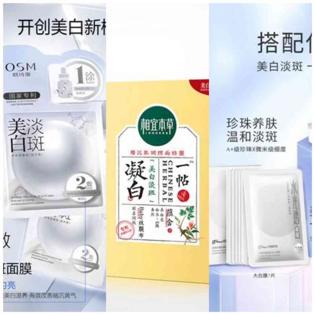 总成本领先战略的化妆品(化妆品公司战略目标)插图16 总成本领先战略的化妆品(化妆品公司战略目标)插图16