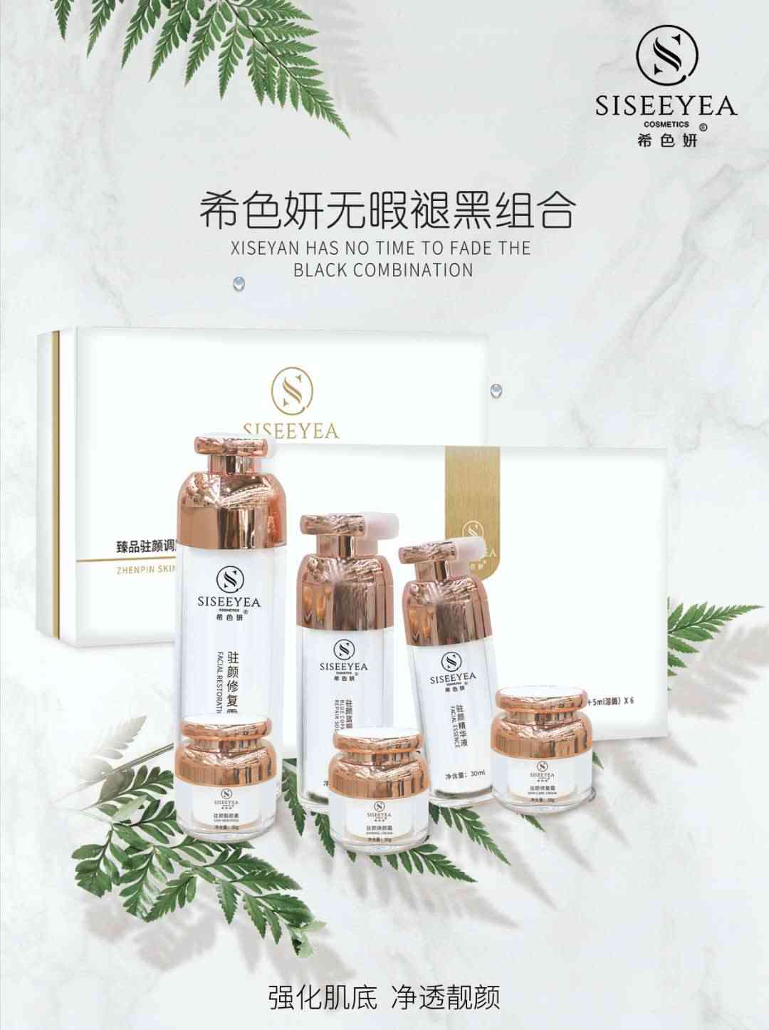 希妍化妆品公司(窦性心律不齐心悸喝生脉饮)插图1 希妍化妆品公司(窦性心律不齐心悸喝生脉饮)插图1