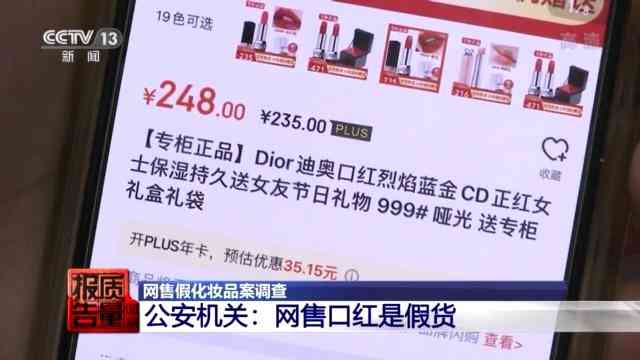 上海圣罗兰化妆品厂(上海哪个商场有圣罗兰化妆品)插图5 上海圣罗兰化妆品厂(上海哪个商场有圣罗兰化妆品)插图5