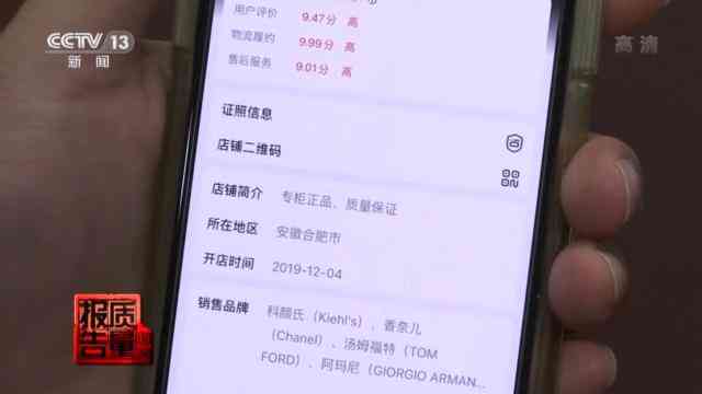 上海圣罗兰化妆品厂(上海哪个商场有圣罗兰化妆品)插图10 上海圣罗兰化妆品厂(上海哪个商场有圣罗兰化妆品)插图10