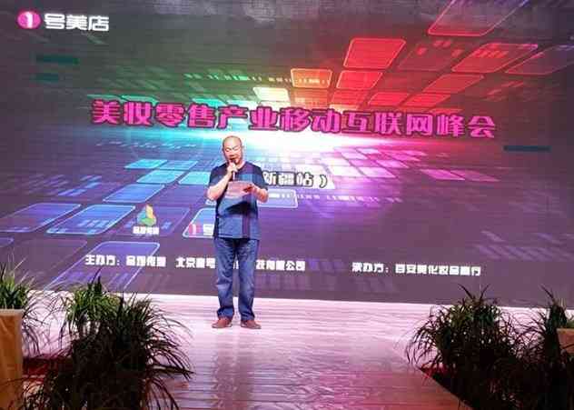 新疆化妆品货源厂家(新疆 化妆品)