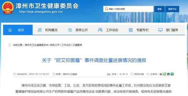 慕由化妆品(广州慕肤护肤品有限公司)插图1