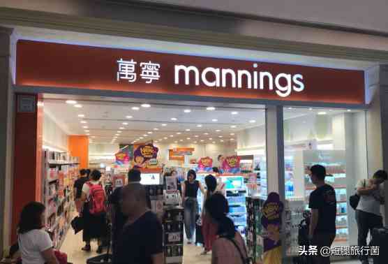 澳门化妆品购物清单(澳门必买清单化妆品)插图5