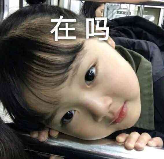 给你买化妆品搞笑图片(想买化妆品的搞笑图片)