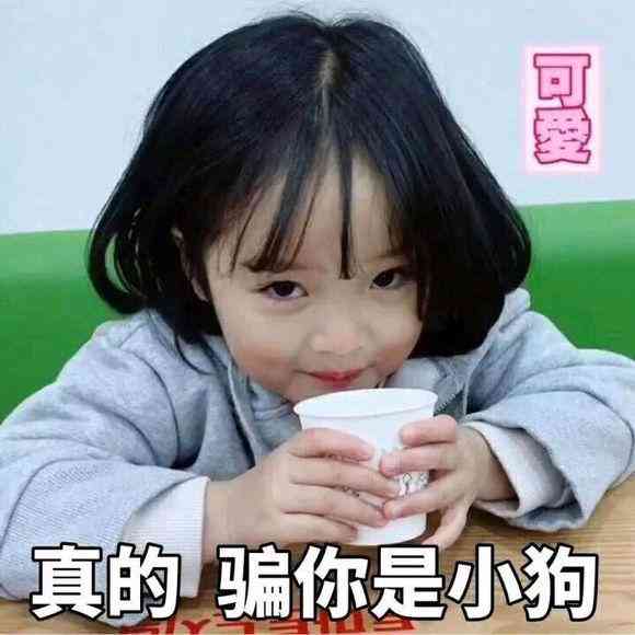 给你买化妆品搞笑图片(想买化妆品的搞笑图片)插图2 给你买化妆品搞笑图片(想买化妆品的搞笑图片)插图2