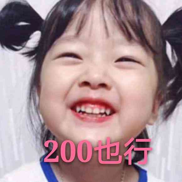 给你买化妆品搞笑图片(想买化妆品的搞笑图片)插图4 给你买化妆品搞笑图片(想买化妆品的搞笑图片)插图4