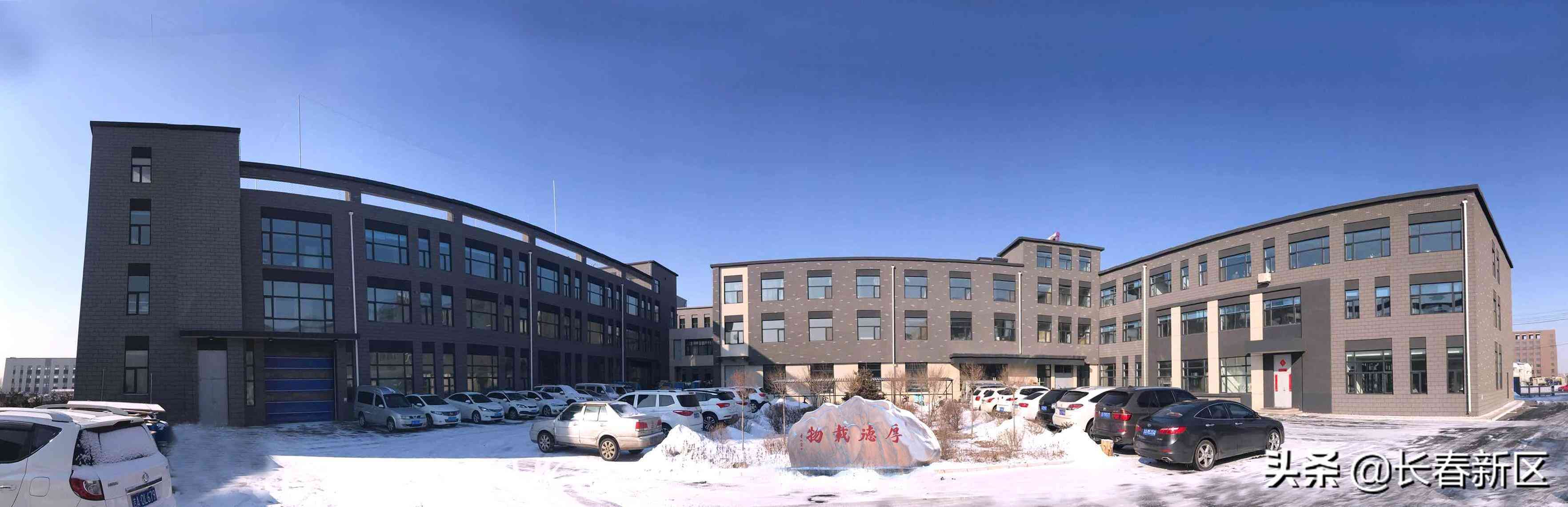 长春荣德保健化妆品厂(长春市荣德保健化妆品厂)插图1 长春荣德保健化妆品厂(长春市荣德保健化妆品厂)插图1