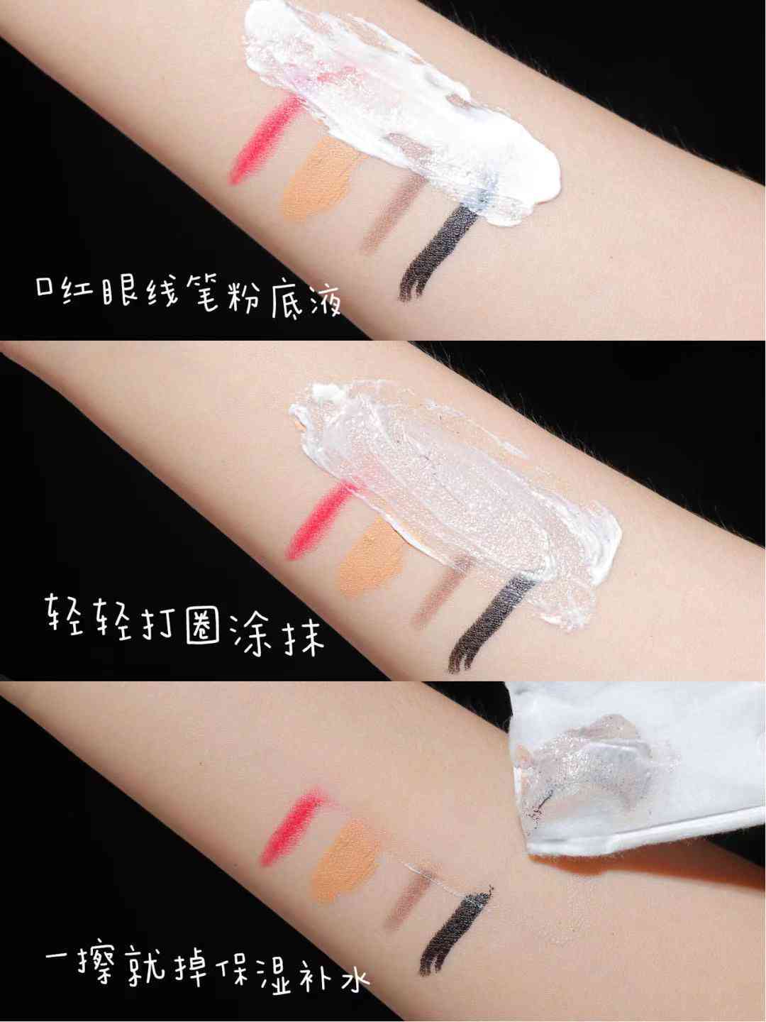 化妆品超市推荐(化妆品超市排行榜前十名)插图6