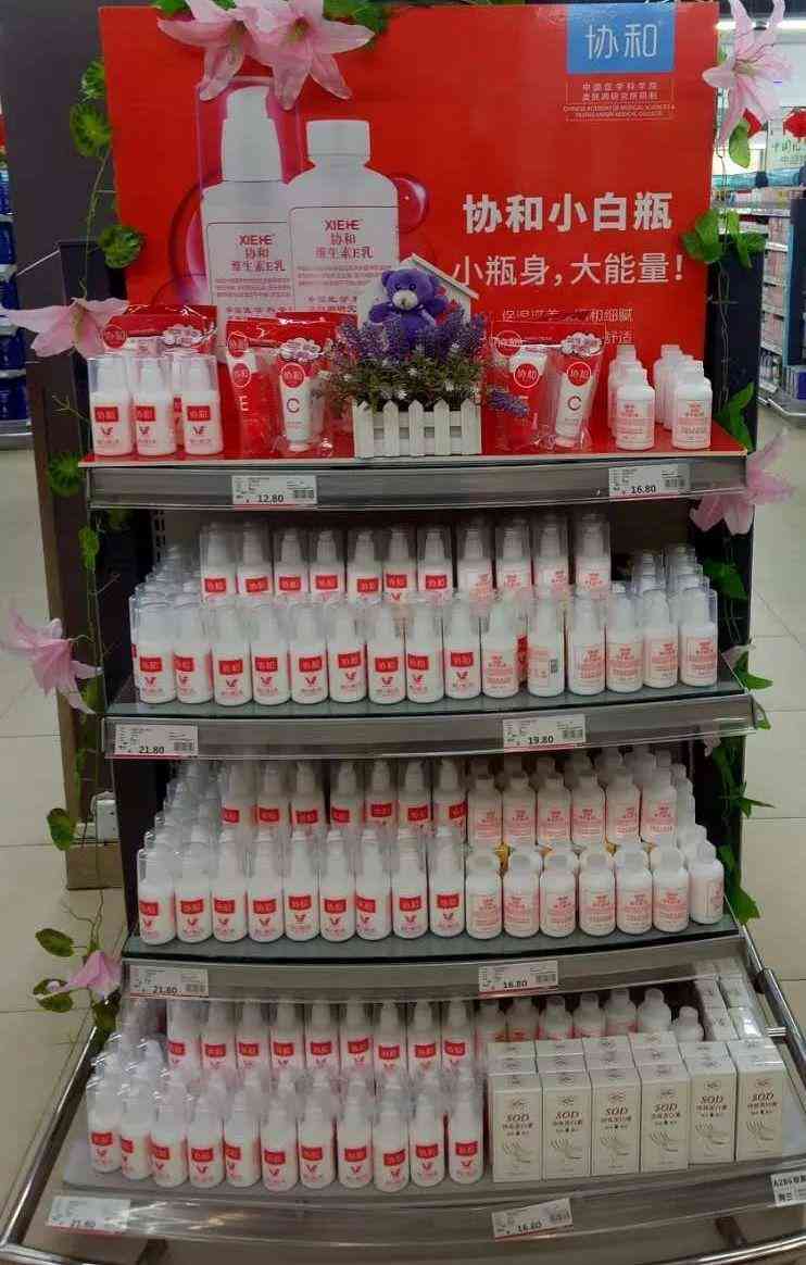 化妆品超市推荐(化妆品超市排行榜前十名)插图8