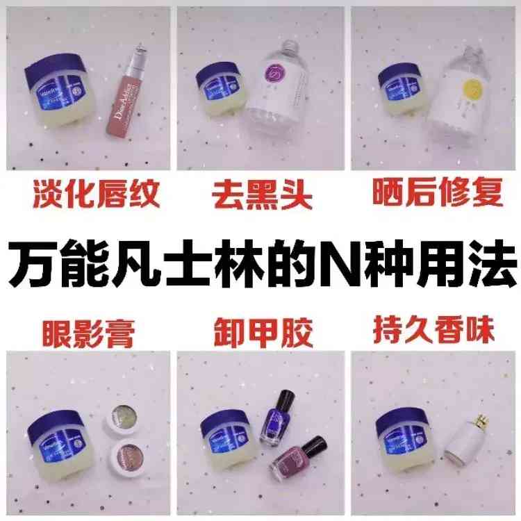化妆品超市推荐(化妆品超市排行榜前十名)插图18