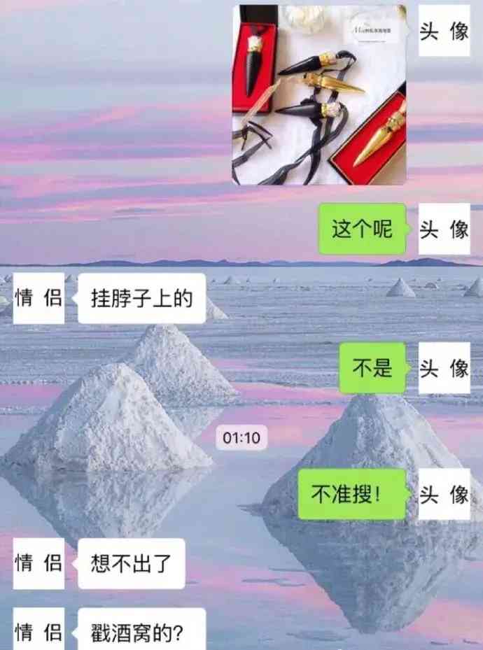 女友和我讨论化妆品(女朋友说化妆品用完了)插图1