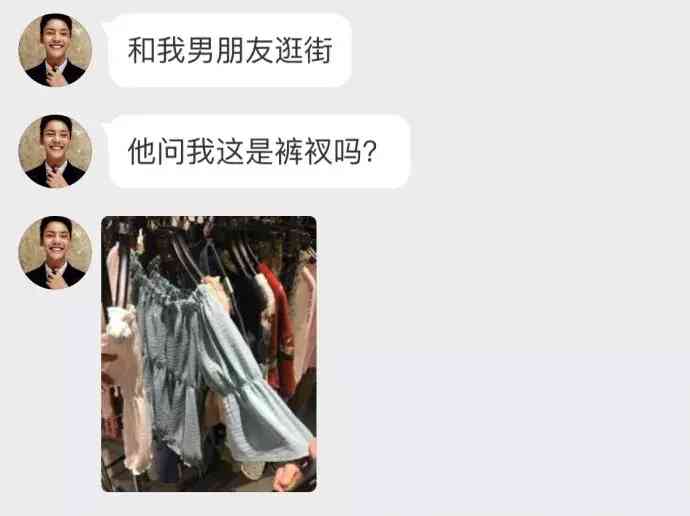 女友和我讨论化妆品(女朋友说化妆品用完了)插图7