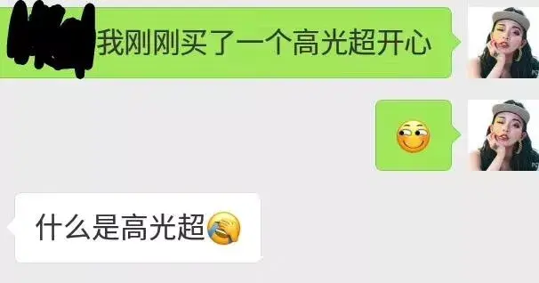 女友和我讨论化妆品(女朋友说化妆品用完了)插图8