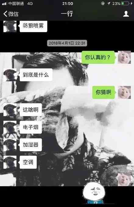 女友和我讨论化妆品(女朋友说化妆品用完了)插图11