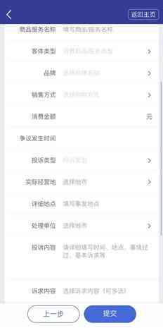 卖化妆品被朋友骗了怎么办(被网友骗去买化妆品)插图9