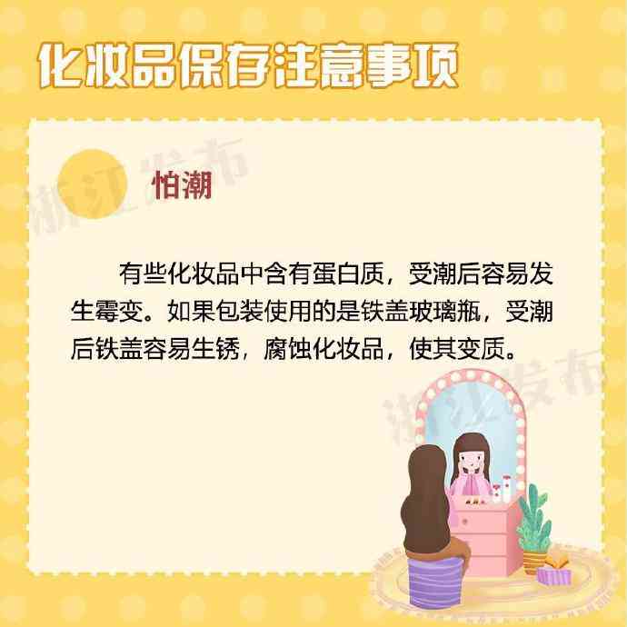 民生化妆品店地址查询电话(民生化妆品店地址查询电话是多少)插图2 民生化妆品店地址查询电话(民生化妆品店地址查询电话是多少)插图2