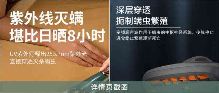 身上化妆品(肌肤化妆品)插图11