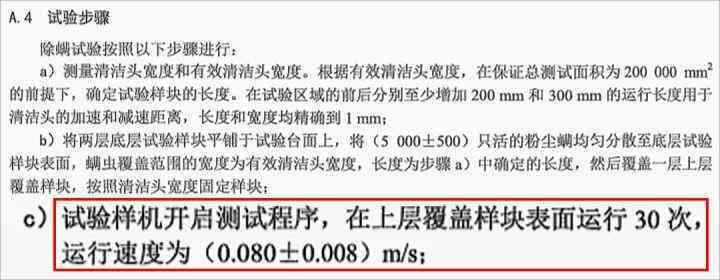 身上化妆品(肌肤化妆品)插图13