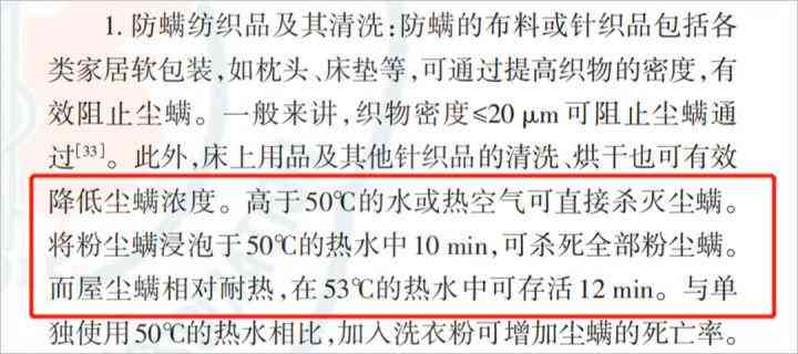 身上化妆品(肌肤化妆品)插图16