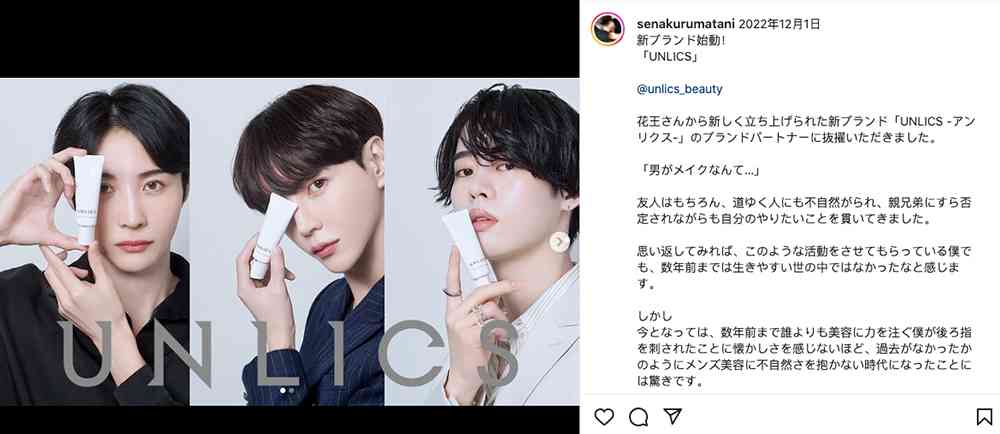 日本中年男人化妆品品牌(日本男性化妆品品牌)插图7 日本中年男人化妆品品牌(日本男性化妆品品牌)插图7