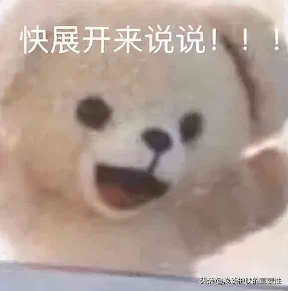 女人经常换化妆品(女的可以经常换化妆品吗)插图1