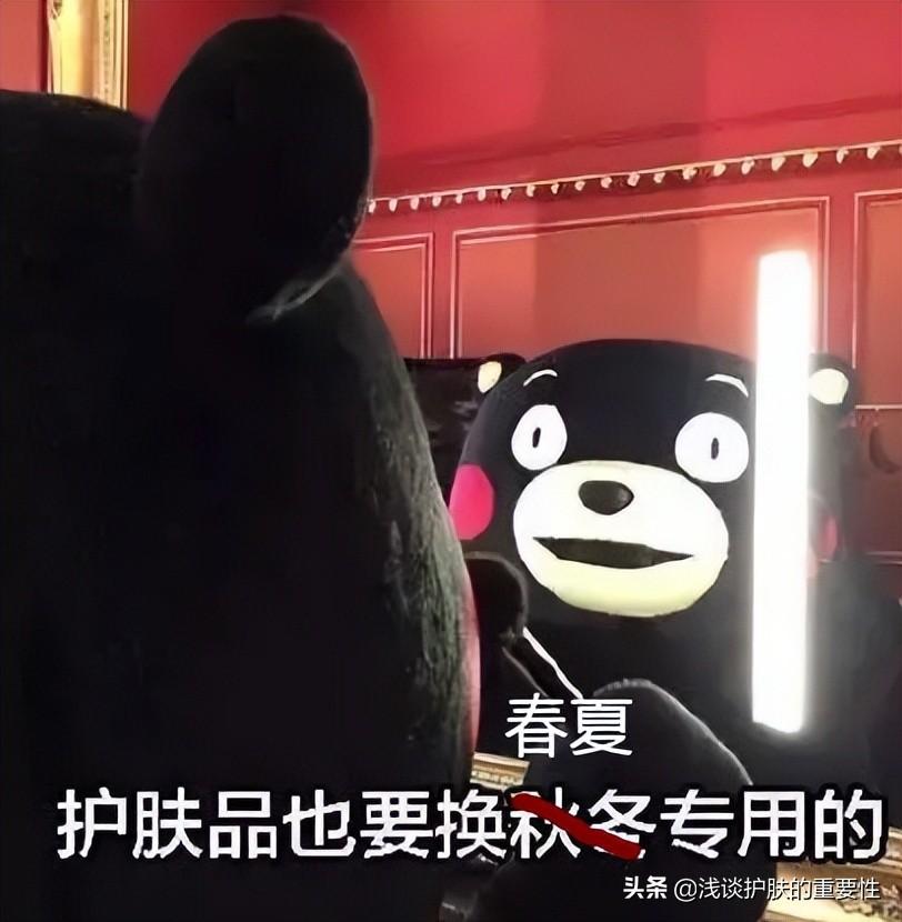 女人经常换化妆品(女的可以经常换化妆品吗)插图3