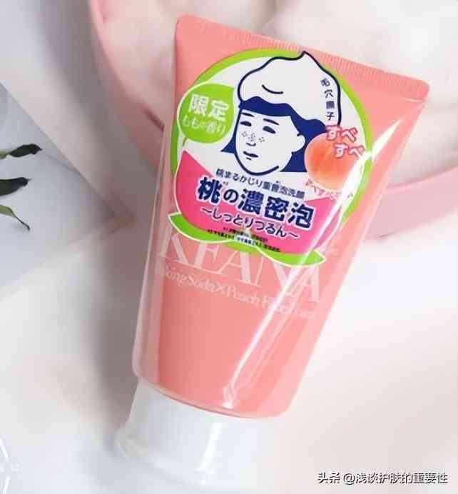 女人经常换化妆品(女的可以经常换化妆品吗)插图4