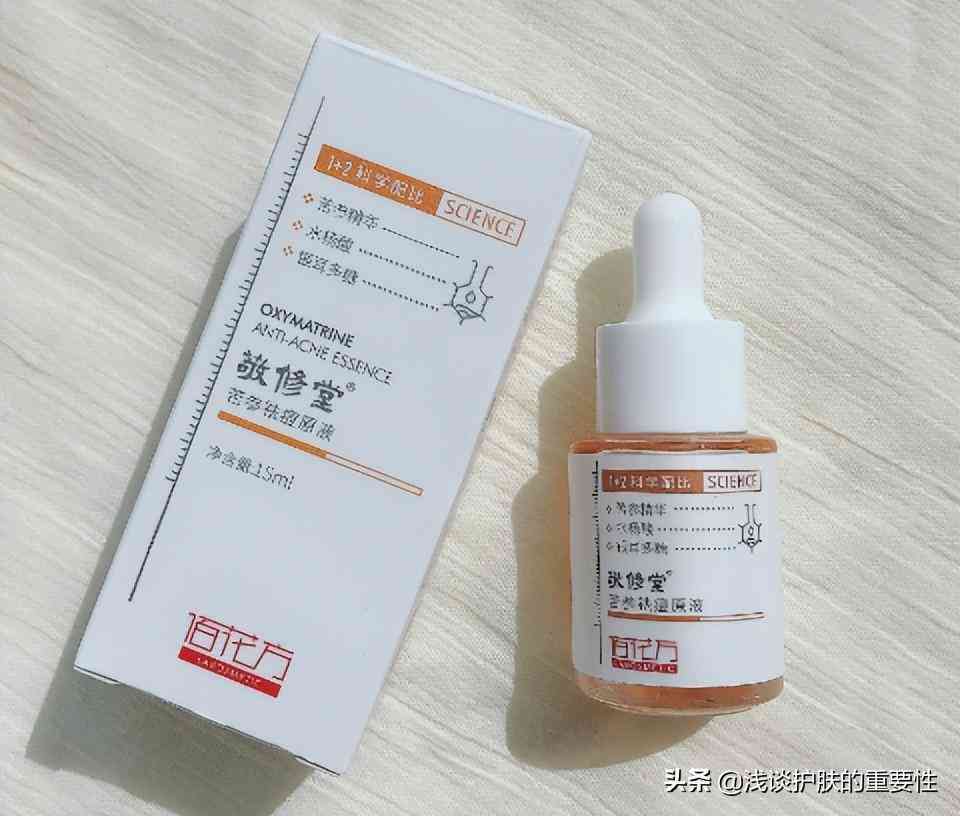 女人经常换化妆品(女的可以经常换化妆品吗)插图7