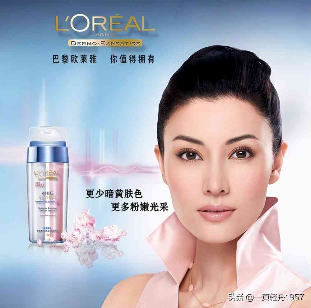 化妆品广告照片拍摄(化妆品拍摄图片)插图11