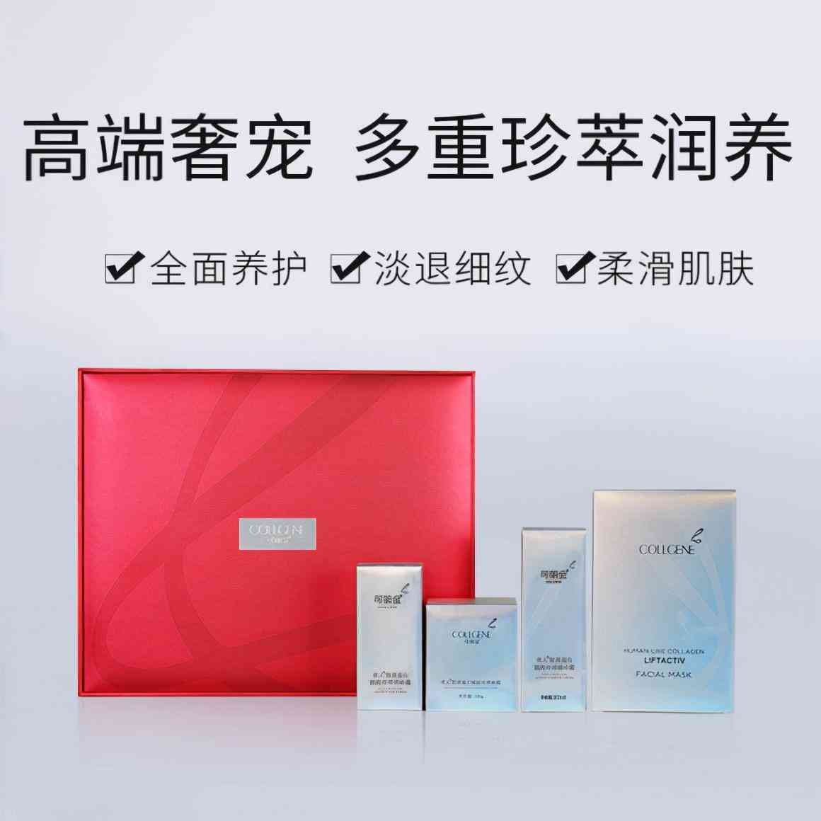 品牌化妆品连锁加盟(品牌化妆品连锁加盟费用)插图1