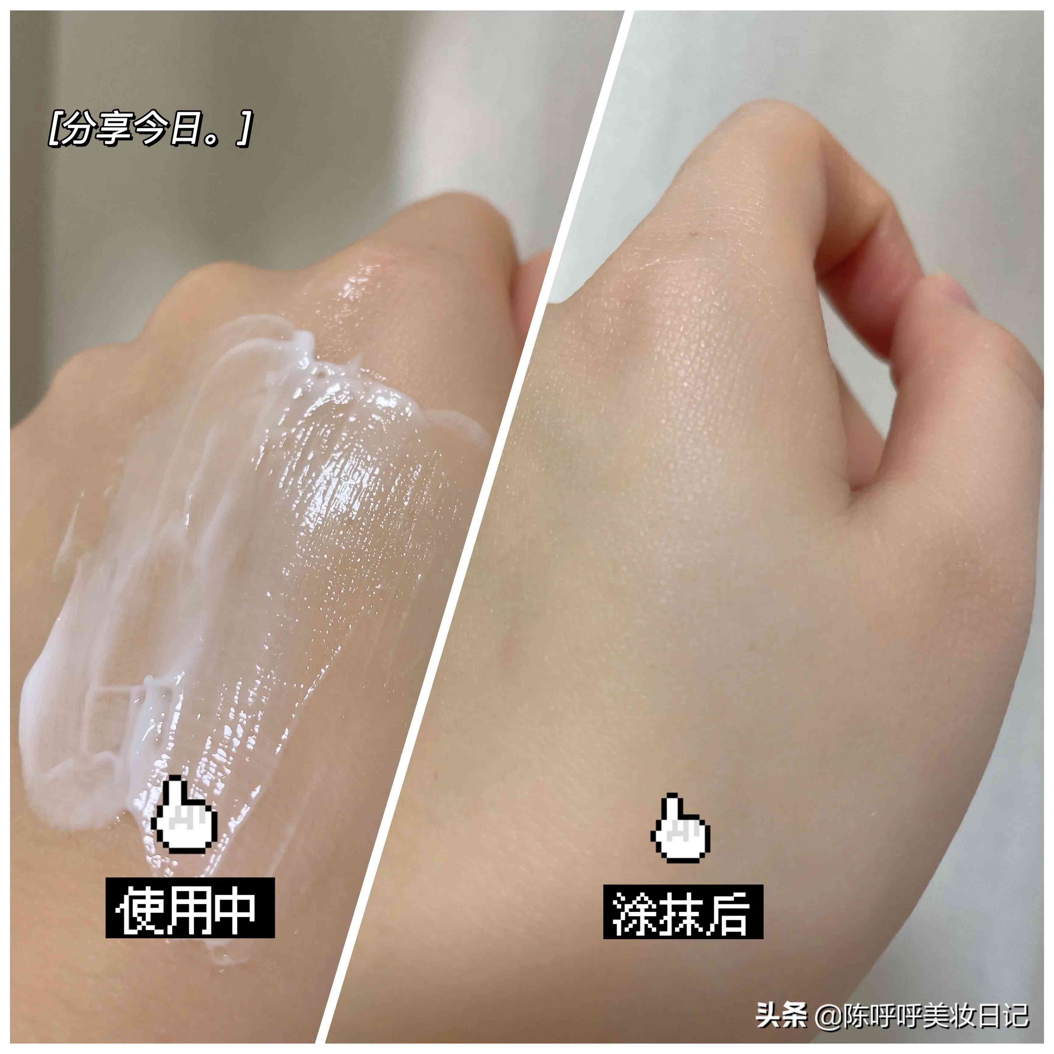 十年三月三十日用的化妆品(三十多岁用什么牌子的化妆品)插图6