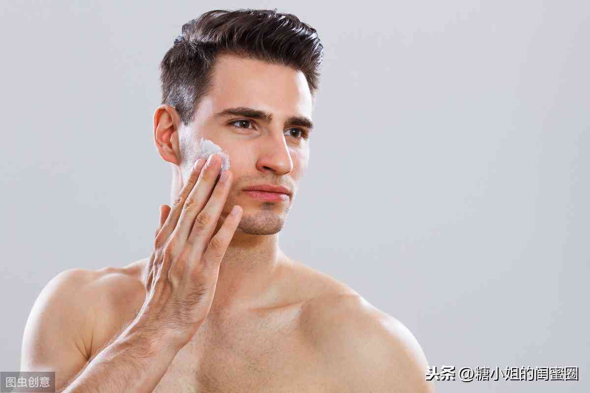 男生盲选化妆品怎么样啊(男生化妆要买什么化妆品)插图1 男生盲选化妆品怎么样啊(男生化妆要买什么化妆品)插图1