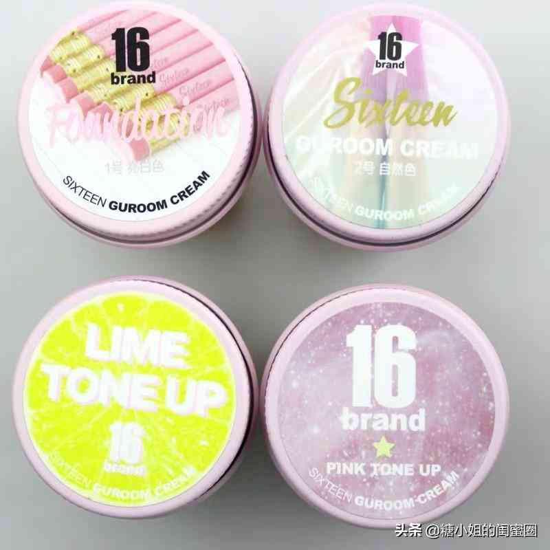 男生盲选化妆品怎么样啊(男生化妆要买什么化妆品)插图5 男生盲选化妆品怎么样啊(男生化妆要买什么化妆品)插图5