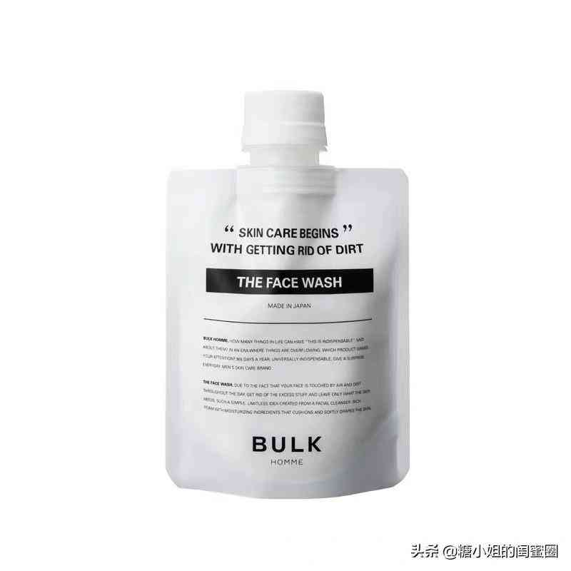 男生盲选化妆品怎么样啊(男生化妆要买什么化妆品)插图6 男生盲选化妆品怎么样啊(男生化妆要买什么化妆品)插图6