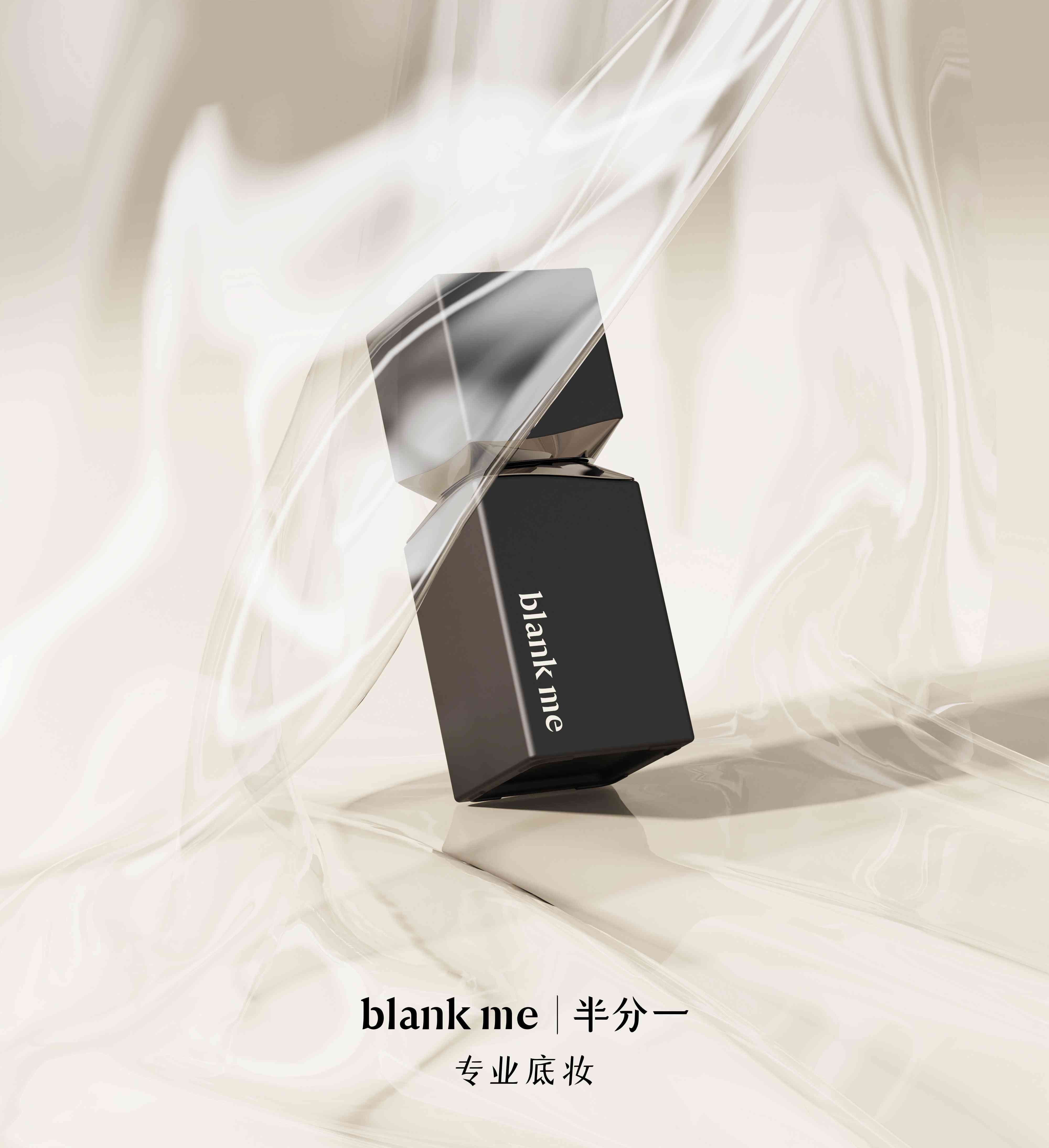 中国产的好的化妆品有哪些(中国国产化妆品品牌有哪些)插图3 中国产的好的化妆品有哪些(中国国产化妆品品牌有哪些)插图3