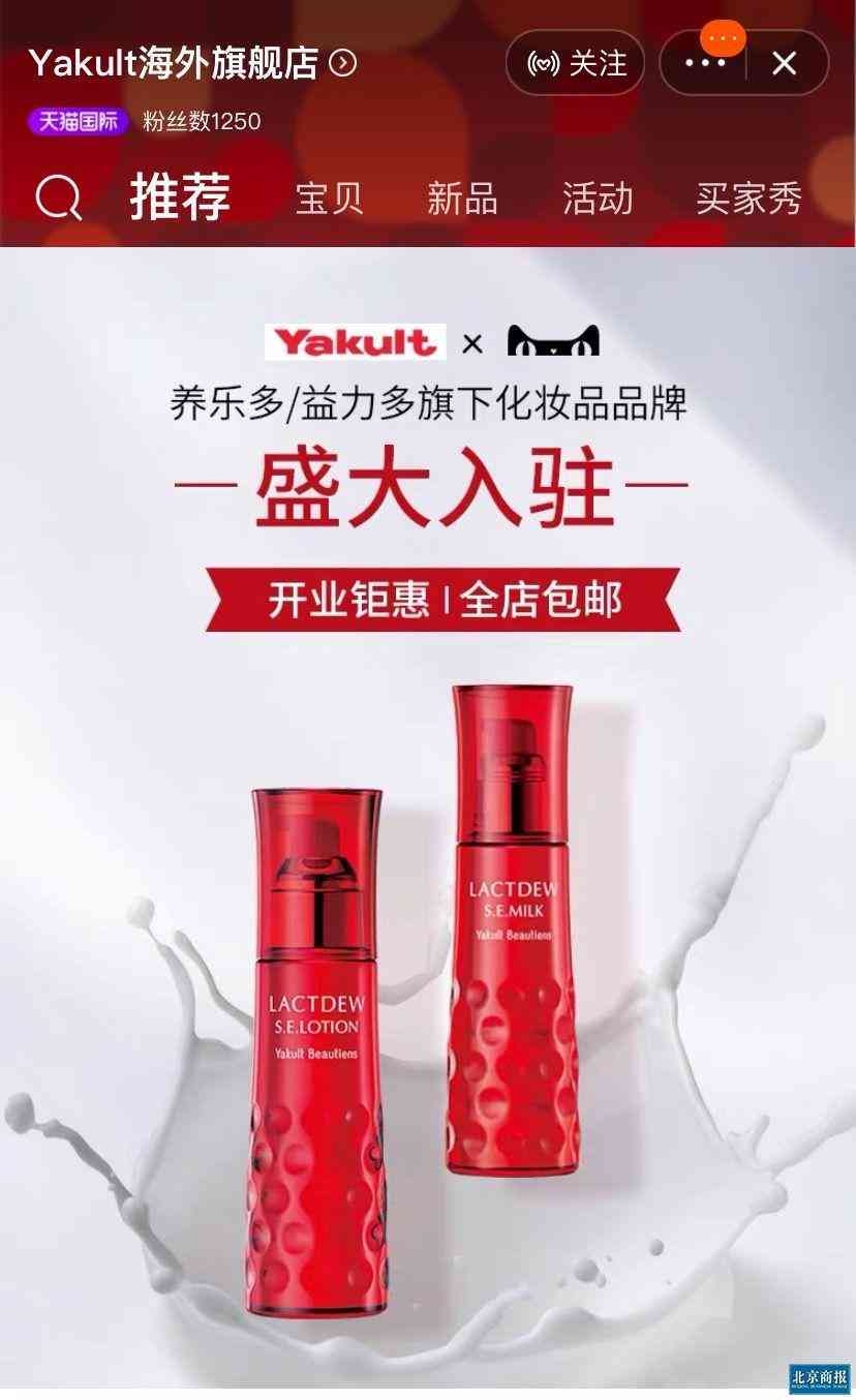 化妆品含有乳酸菌(乳酸杆菌在化妆品的功效)