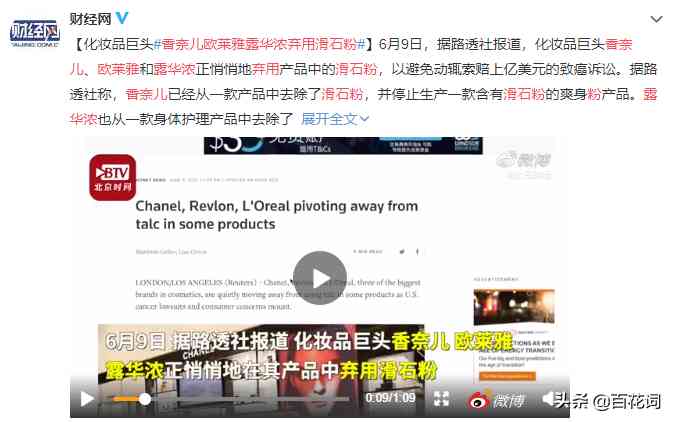 化妆品醇类溶剂有哪些(醇类有机溶剂有哪些)插图2