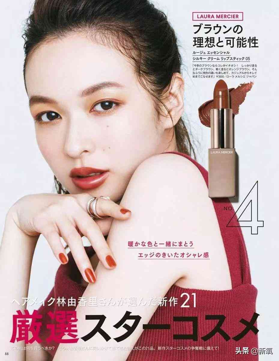 里美化妆品先后顺序(美妆的先后顺序)插图15