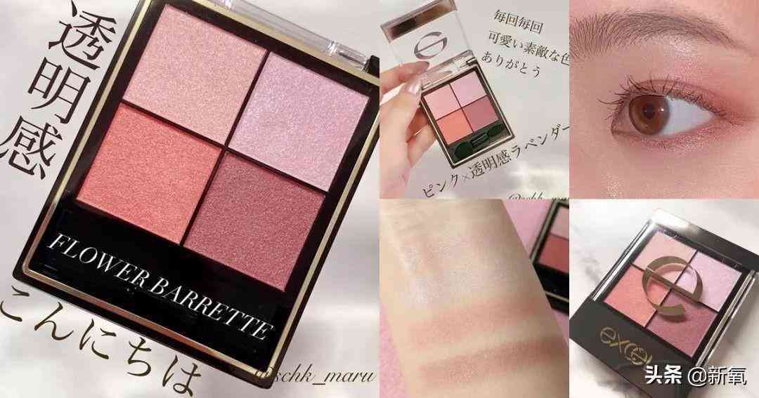 里美化妆品先后顺序(美妆的先后顺序)插图25