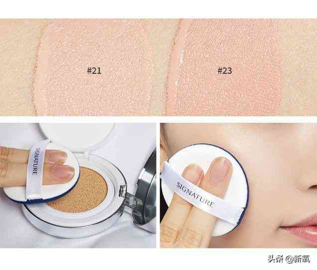 里美化妆品先后顺序(美妆的先后顺序)插图34