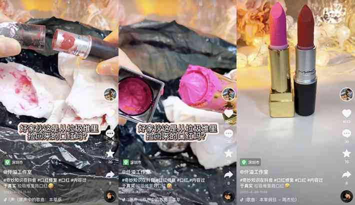 修理化妆品素材图片高清(美容护理图片素材)插图2